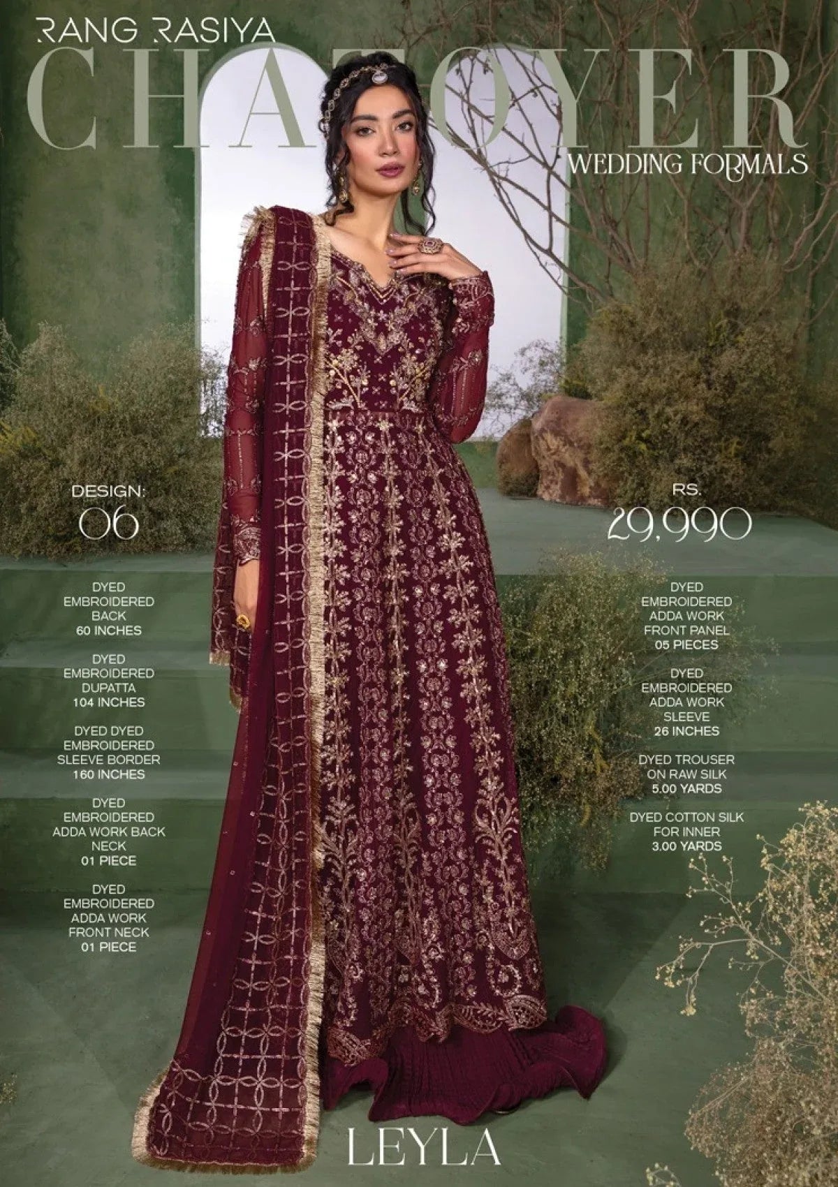 Rangrasiya | Chatoyer Wedding Formals 24 | D#06 - Leyla - Rang-e-Khaas
