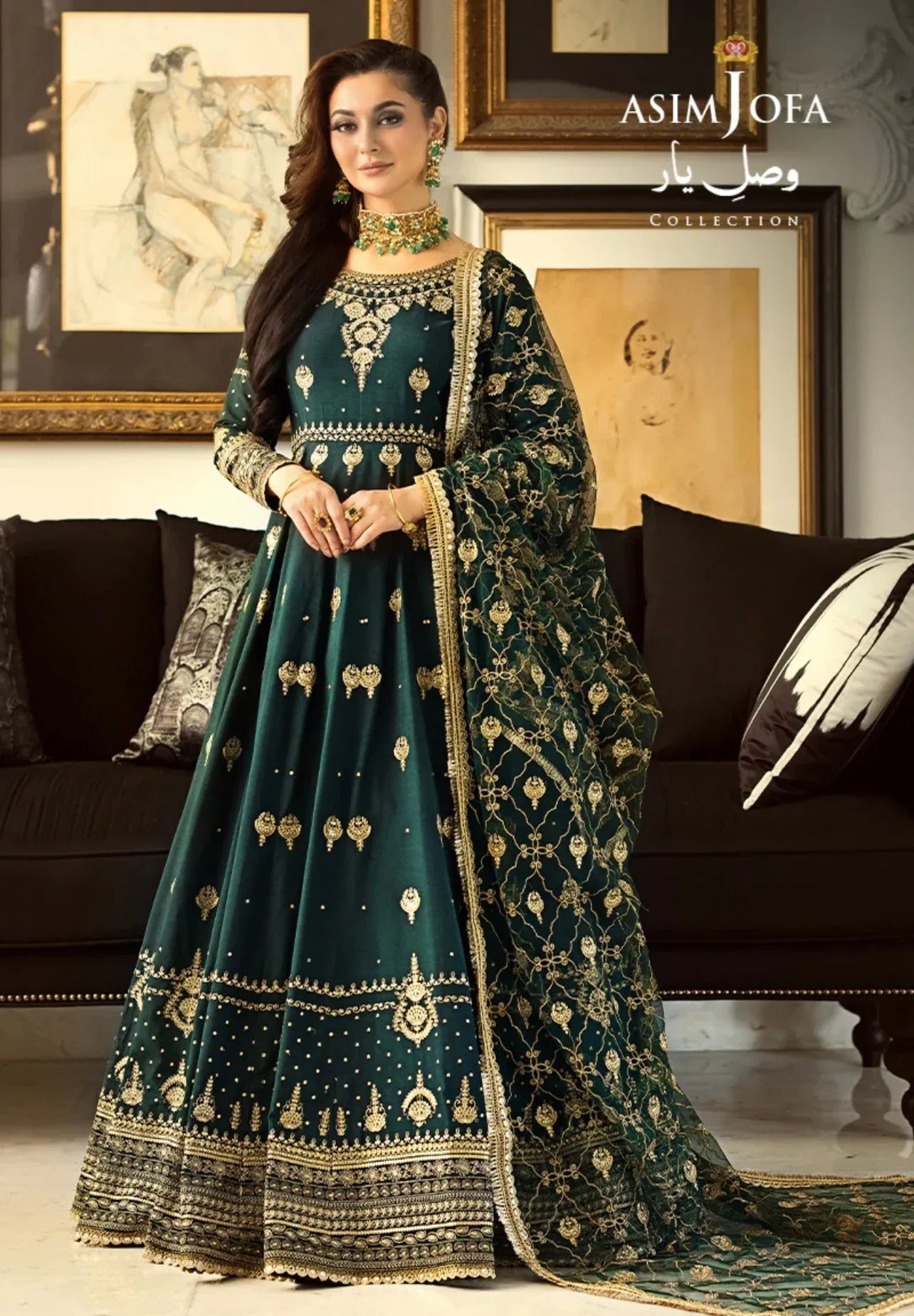 ASIM JOFA - AJVY-08 - Rang-e-Khaas
