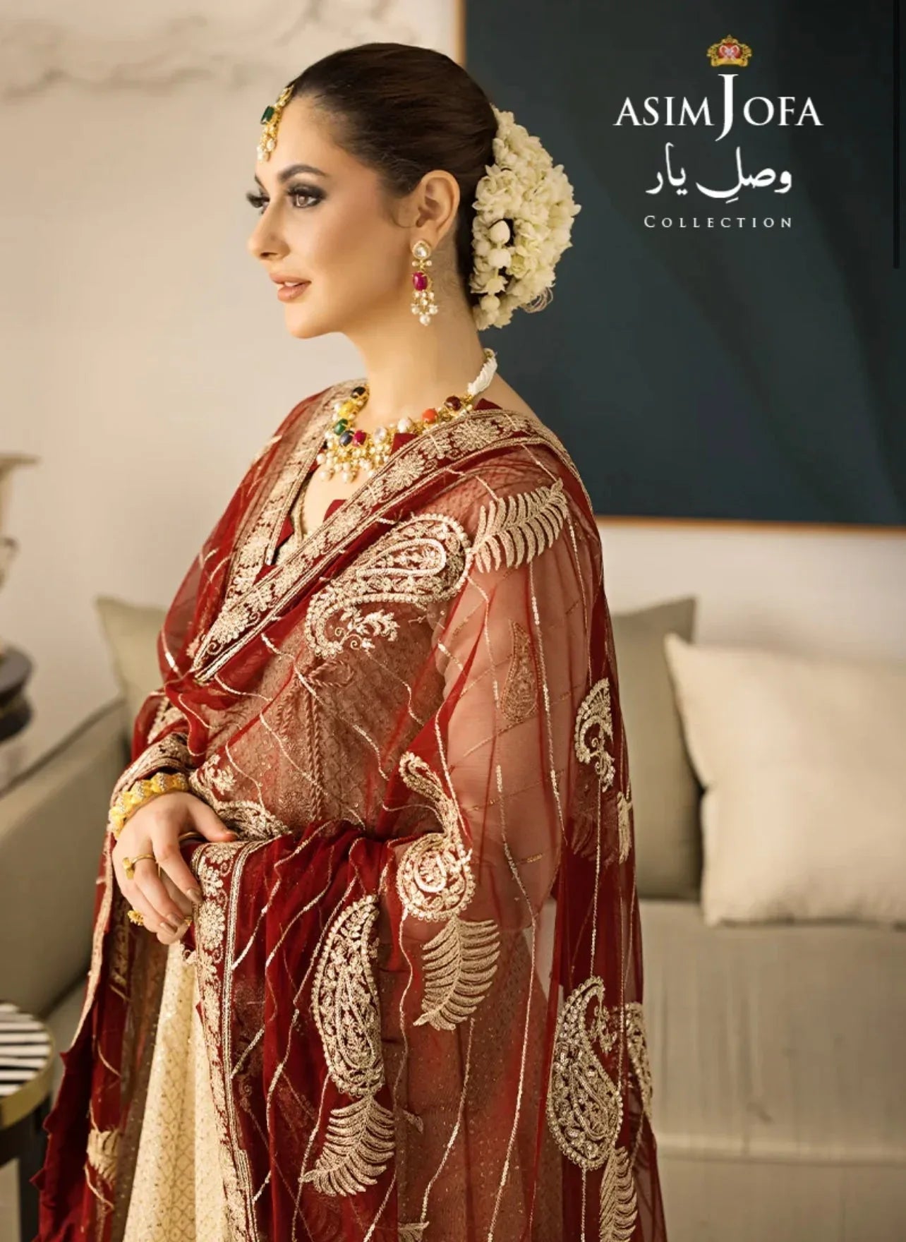 ASIM JOFA - AJVY-07 - Rang-e-Khaas